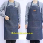 DELANTAL JEANS LISO City Delantales