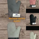 MANOPLA SILICONA CITY City Accesorios